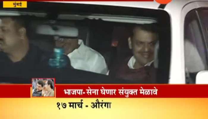 Mumbai CM Fadanvis Visit Uddhav Thackeray At Matoshree For Election Purpose Update At 09 AM