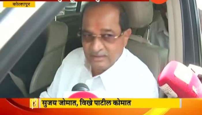 Congress Opposition Leader Radhakrishna Vikhe Patil Visit Kolhapur