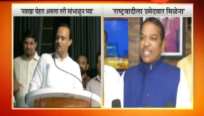 Shivsena MP Shrirang Barne On Election With NCP New Contestant