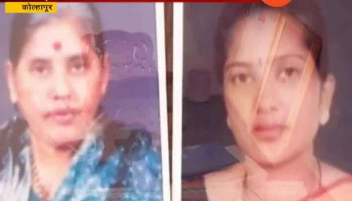  Kolhapur Murder Mystery Solved