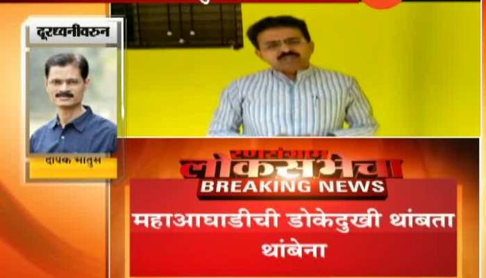  Hingoli Congress MP Rajeev Satav Not Contest Loksabha Election