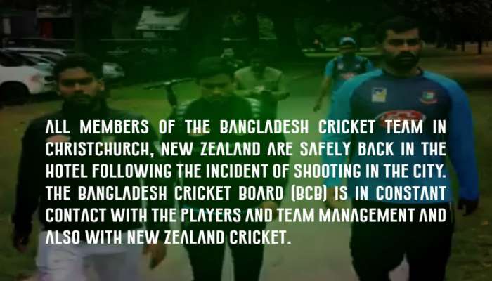 #ChristchurchMosqueAttack : आम्हाला अल्लाहने  वाचवलं; बांग्लादेशी कर्णधाराची प्रतिक्रिया  