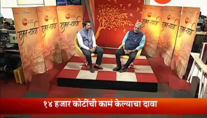 Mukta Charcha With Shivsena MP Adhalrao Patil 16th Mar 2019