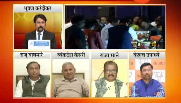  RokhThok On NDA Chi Berij,Mahagath Bandhan Cha kay 16th Mar 2019