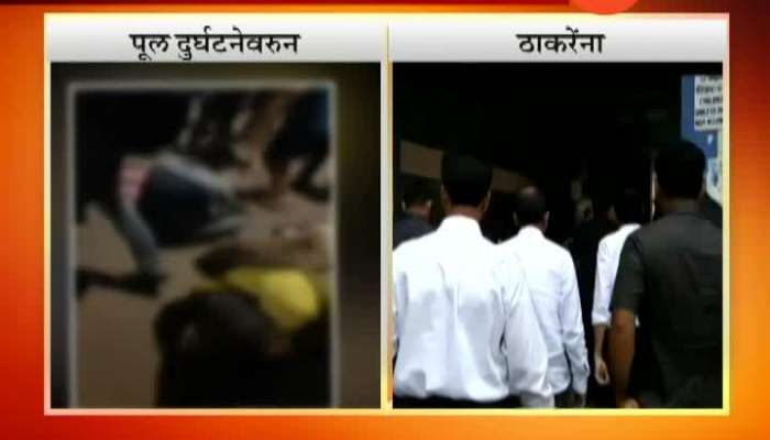 Mumbai Aditya Thackeray Visit At Nayor Hospital To Injured People Of CSTM Bridge Accident