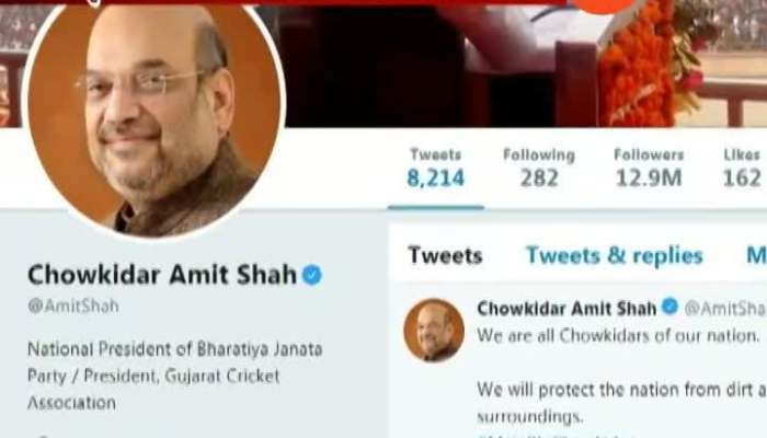 Chowkidar Narendra Modi PM Adds Prefix On Twitter,Top Leaders Follow