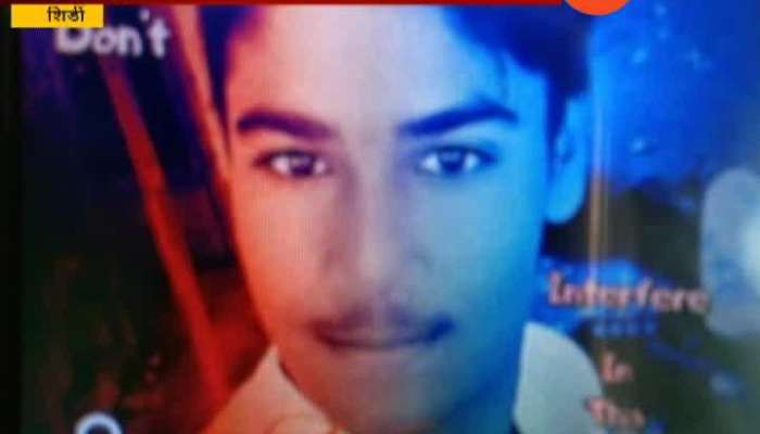 Shirdi Aadarsh Vidyalaya 3 Students Missing