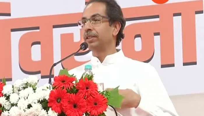 Aurangabad Uddhav Thackeray Uncut Speech To Address Sena BJP Activist