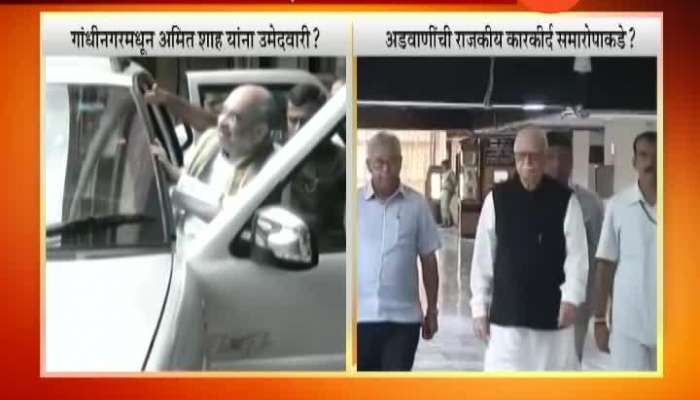 LS Poll BJP Workers Want Amit Shah To Contest From Gandhinagar