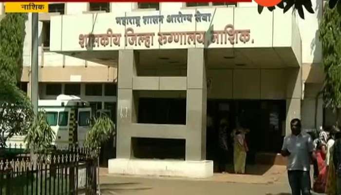  Nashik Ground Report On Mangesh Nikam Govt Hospital Staff Give Fraud Certificate
