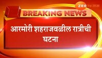 गडचिरोलीत पोलिसावर हल्ला, दोघांना अटक 