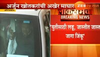 जालन्यातून अर्जुन खोतकरांची अखेर माघार