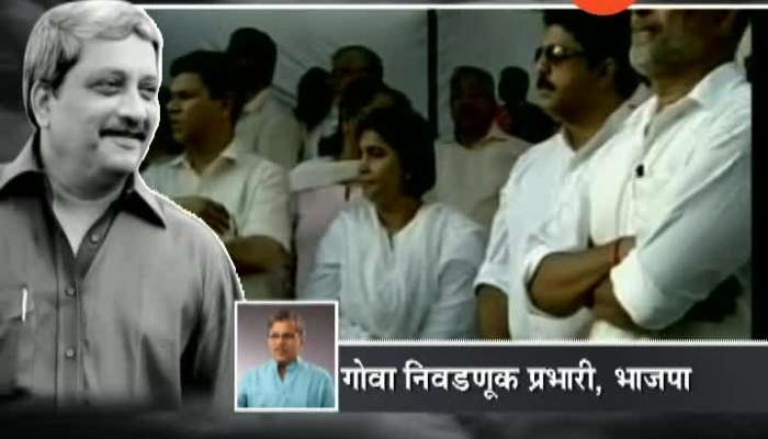 Goa Journalist And Political Leader Condoled Demise Of Goa CM Manohar Parikar