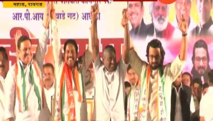 Raigad,Mahad Amol Kolhe And Sunil Tatkare Critics On BJP Govt