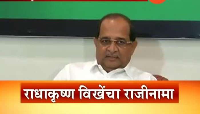 Radha Krishna Vikhe Patil Give Resign From His Opposition Post