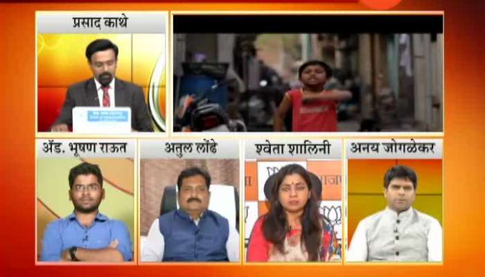 Rokhthok Koun Chokidar Koun Chor 19 March 2019