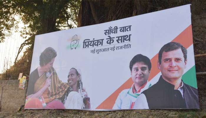 राहुल आणि प्रियंका गांधी यांचा मोदी सरकारवर हल्लाबोल