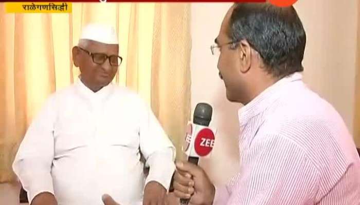 Ralegansiddhi Anna Hazare Feeling Happy For Appinting Indias First Lokpal