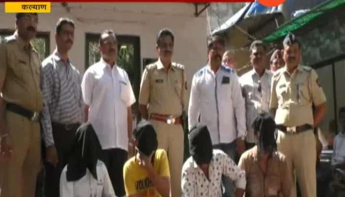 Kalyan Bazar Peth Police Arrested Four Who Planned To Loot Bussiness Owner