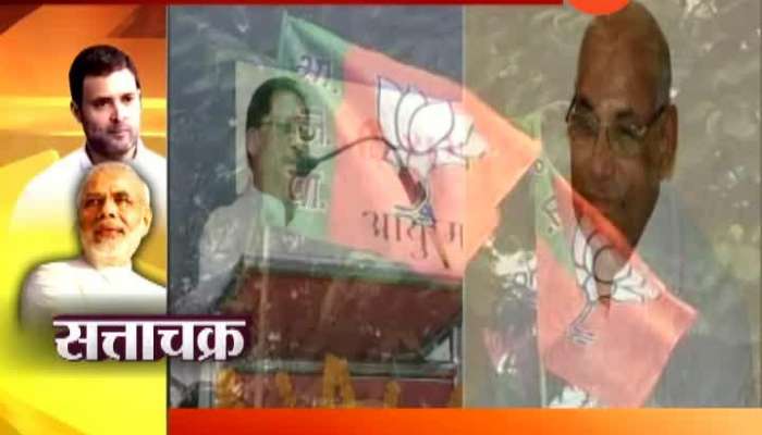 BJP's decision not to Candidates one sitting MP in  Chhattisgarh