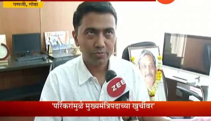 Goa Panaji New CM Pramod Sawant On Floor Test