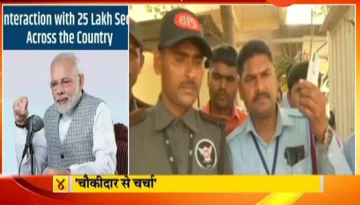 Loksabha Election 2019 : PM Narendra Modi Political Attacked On 'Choukidar Chor hai' Campaign