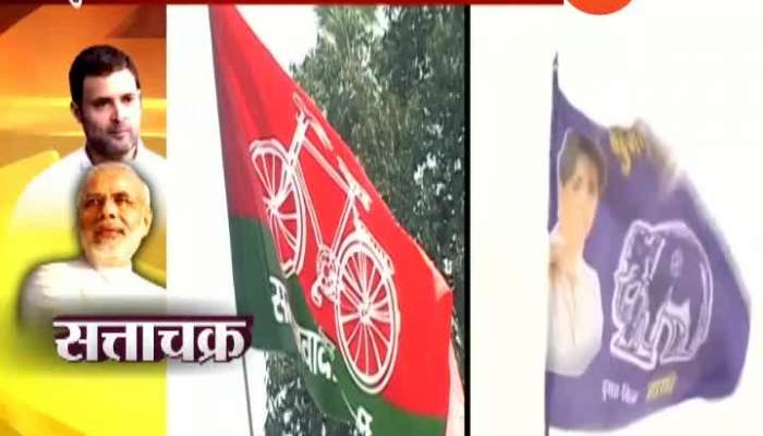 SP BSP To Contest All 48 Seats For Loksabha Election