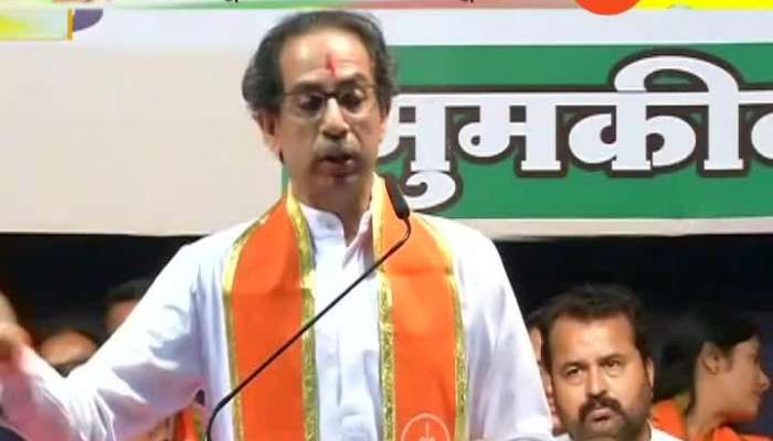 Rang Udhalu Chala Uddhav Thackeray