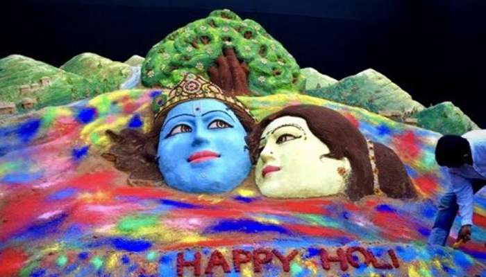 Holi 2019 : होळीच्या निमित्ताने साकारलं राधा-कृष्णाचं बहुरंगी वाळूशिल्प 