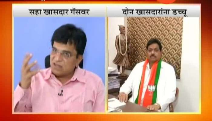 Maharashtra BJP Releases 1St List For Lok Sabha Election 2019