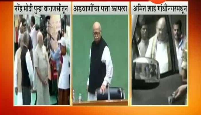 BJP Chief Amit Shah To Contest Lok Sabha Election From Gandhinagar, Replaces LK Advani