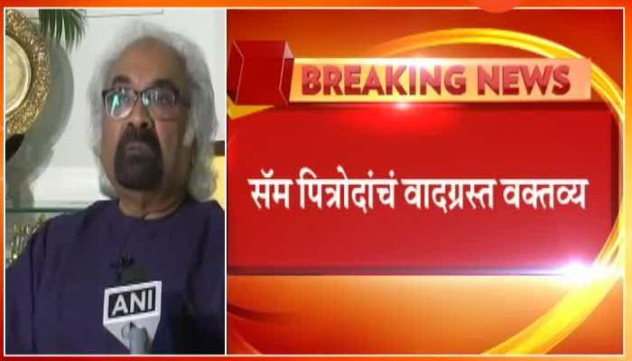 Sam Pitroda Controversial Statement In 26 Nov 2008 Mumbai Attack