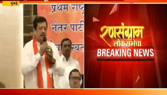 Mumbai Pravin Cheda Join BJP Party