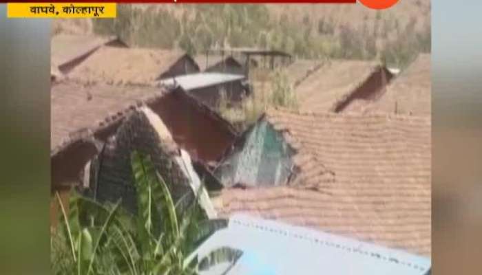 Kolhapur,Vaghve ZP School Roof Collpased