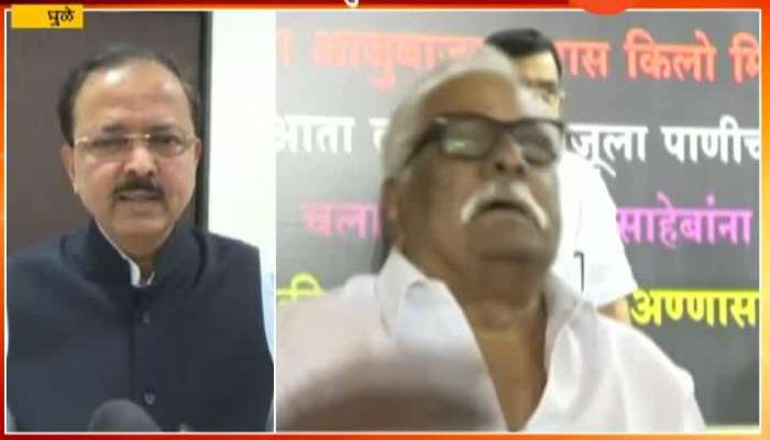 Dhule Dr Subhash Bhamre Critics On Anil Gote