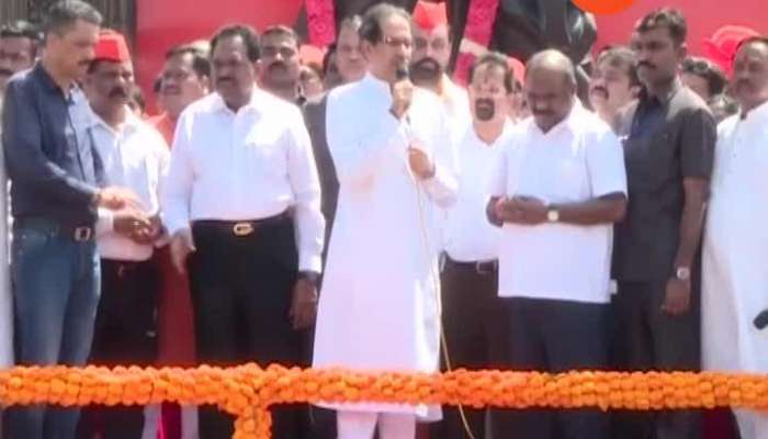 Mumbai Uddhav Thackeray On Shiv Jayanti And Politics Promotion