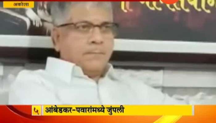 Prakash Ambedkar Criticized Sharad Pawar For The Candidature Of Madha