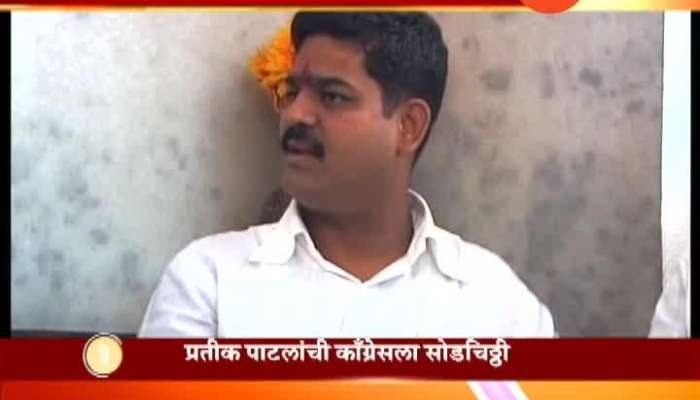 Loksabha Election 2019 Sangli Pratik Patil resigns from congress party
