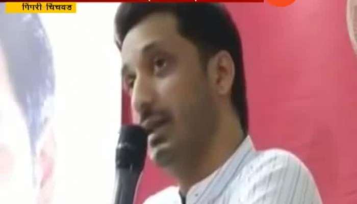 Pimpri Chinchwad NCPs Parth Pawar Remark On Trolling For First Speech