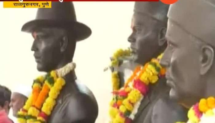 Pune,Rajguru Nagar Celebrate 88th Balidan Din Of Shahid Rajguru In His Village