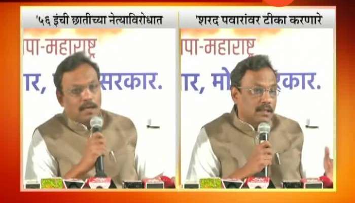 Mumbai BJP Vinod Tawade Criticise Maha Aghadi And Raju Shetti