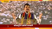 'आघाडीला उमेदवार मिळेना, कॅप्टनची माढ्यातून माघार', मुख्यमंत्र्यांचा निशाणा