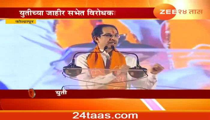 'गिरीश महाजन दिसल्यावर धडकी भरते'; उद्धव ठाकरेंकडून महाआघाडीची खिल्ली