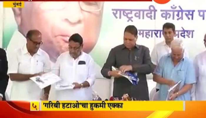 Mumbai NCP Party Announce Their Manifesto In LS Election