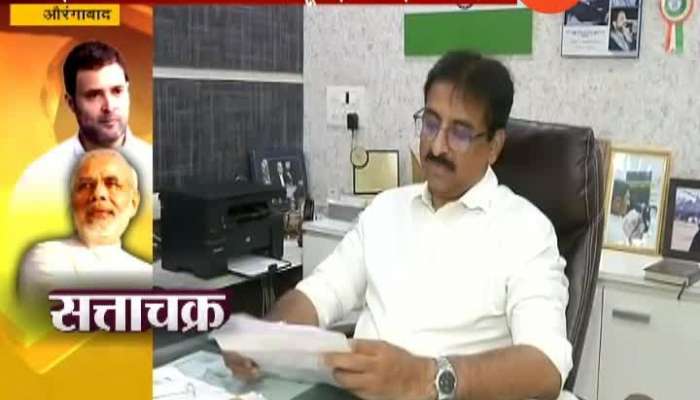 Imtiyaj Jalil Will Contest LS Election From Aurangabad Update