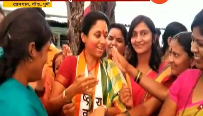 Loksabha Election 2019 Pune Daund Khamgao Supriya Sule Rangapanchami