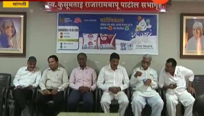 Sangli Fortified Milk Launch For Good Health
