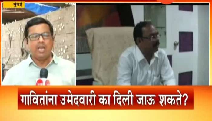Rajendra Gavit Set To Join Sena,Likely To Get Ticket From Palghar Seat