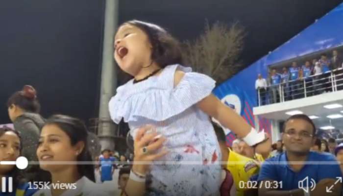 IPL 2019 VIDEO : धोनीची सुपरफॅन झिवा म्हणते, &#039;Paaapaaaaa, come on papaa!&#039;