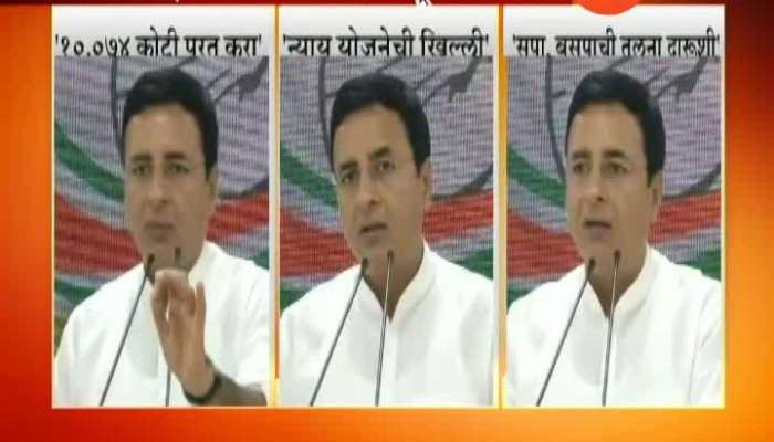 New Delhi Congress Randeep Surjewala Criticise PM Narendra Modi